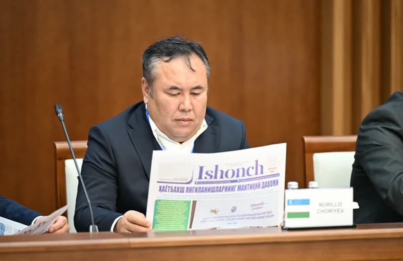 ISHONCH - фото 15