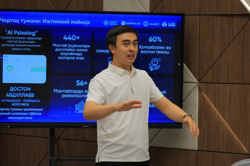 Мужчина представляет проект искусственного интеллекта