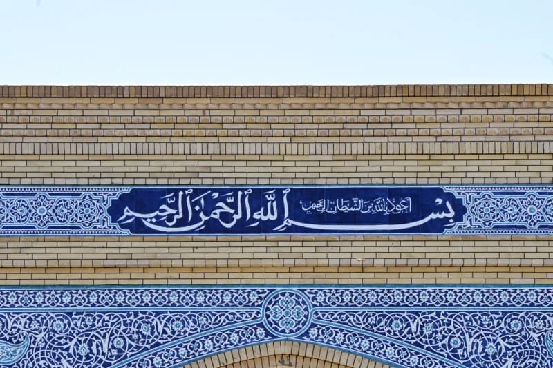 Beshmergan mahallasida joylashgan Yusuf Hamadoniy ziyoratgohi