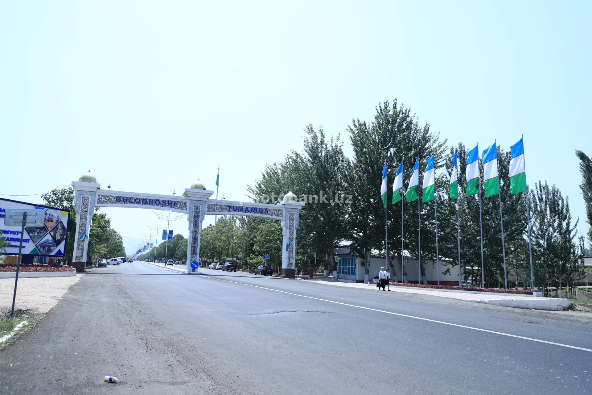 Арка въезда в Булакбошинский район