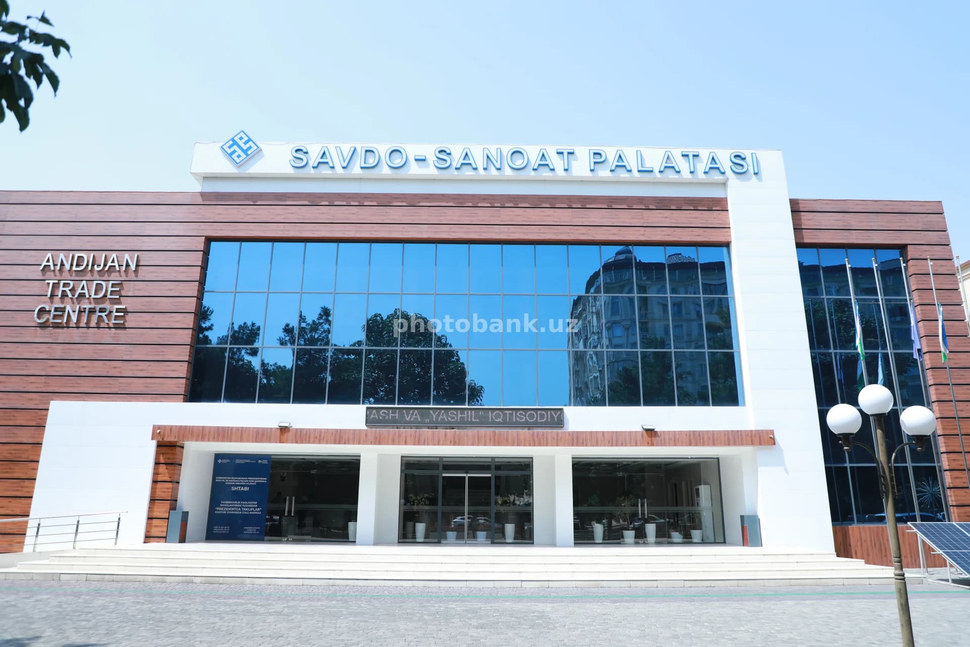 Andijon savdo-sanoat palatasi