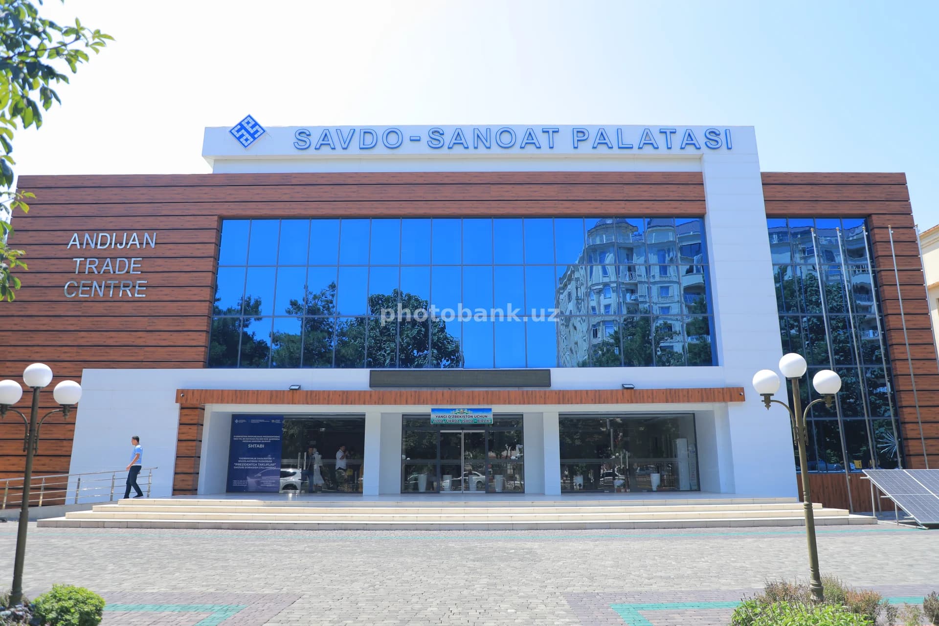Andijon savdo-sanoat palatasi