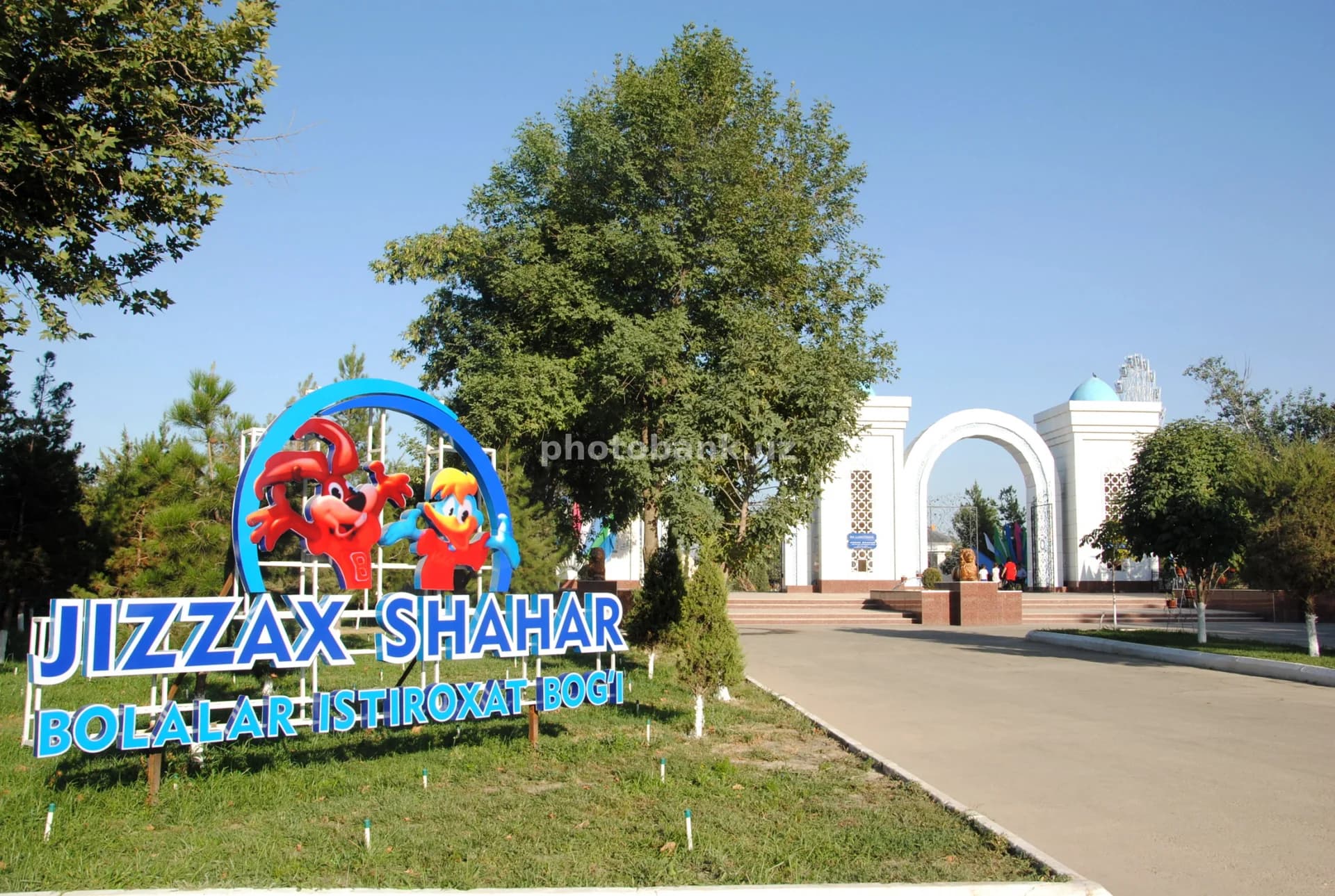 Entrance to Jizzakh Children's Amusement Park