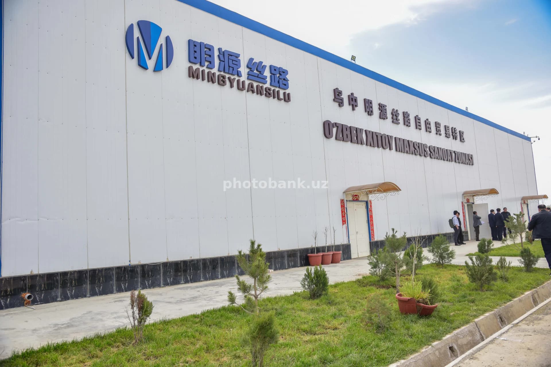 Mingyuan Silu sanoat zonasi obyekti