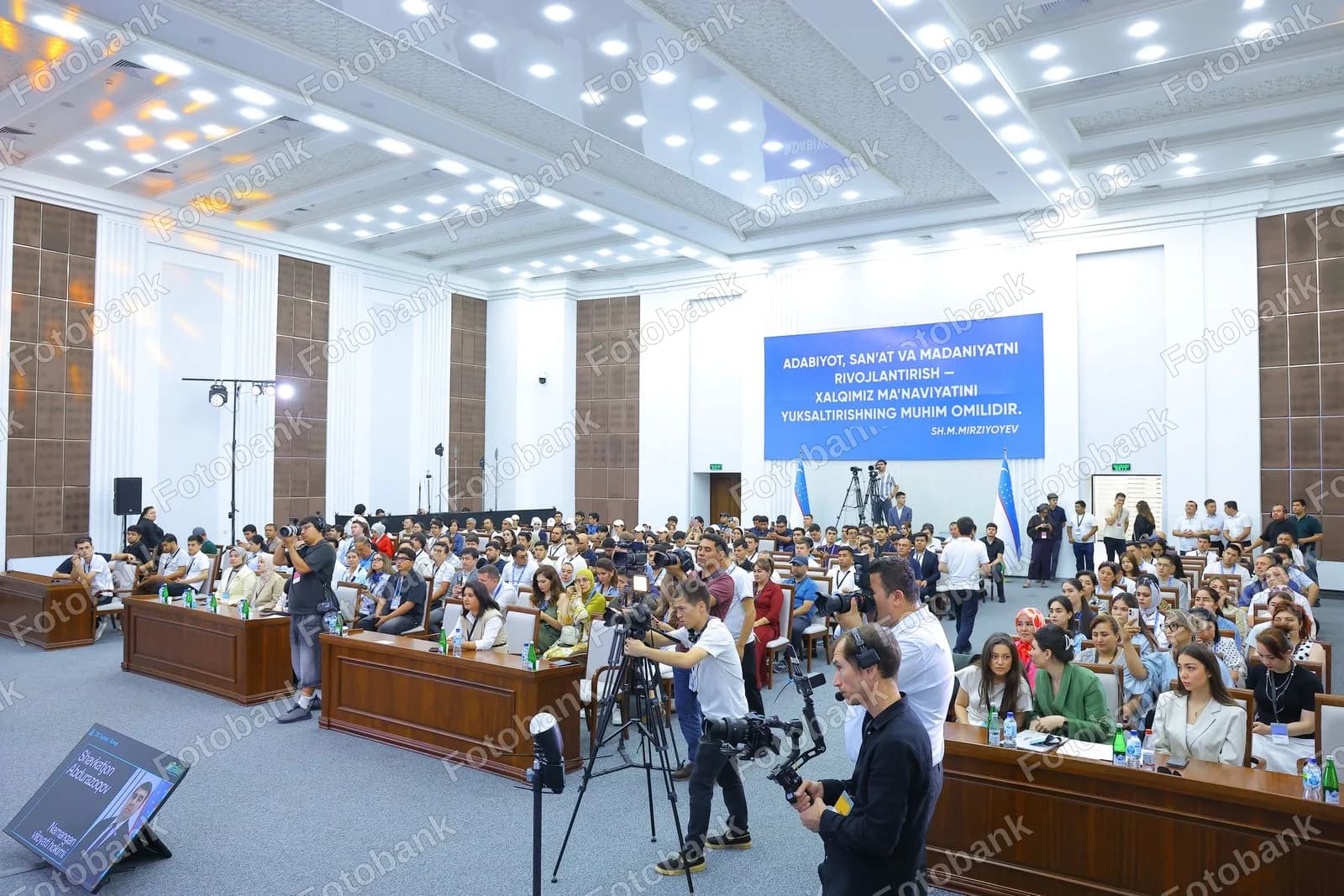 Audience attends a formal conference