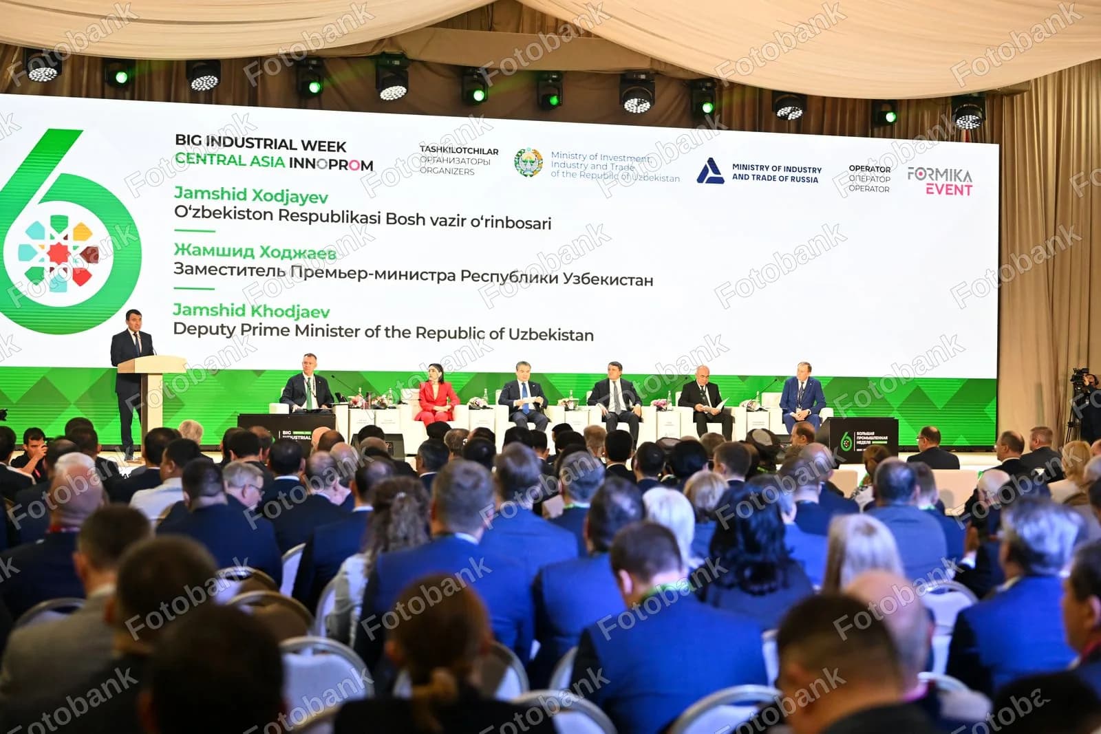 Bosh vazir oʻrinbosarining sanoat forumidagi nutqi