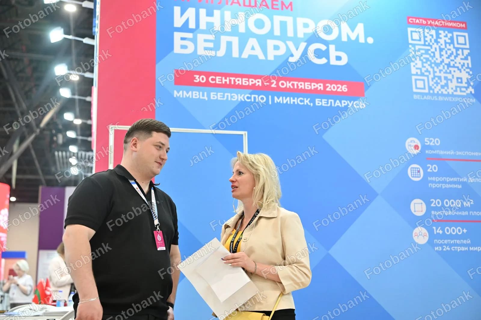 Профессионалы обсуждают на промышленной выставке