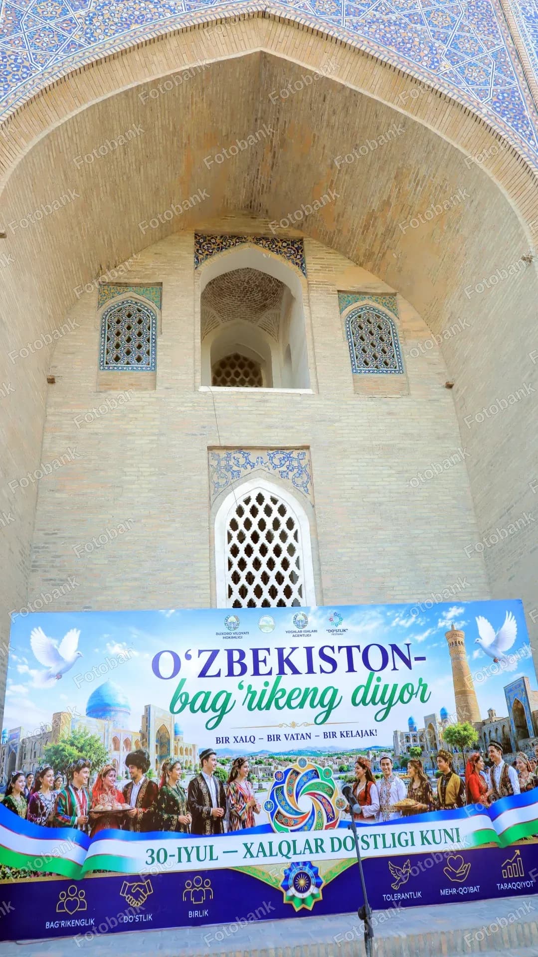 Люди празднуют день дружбы праздник