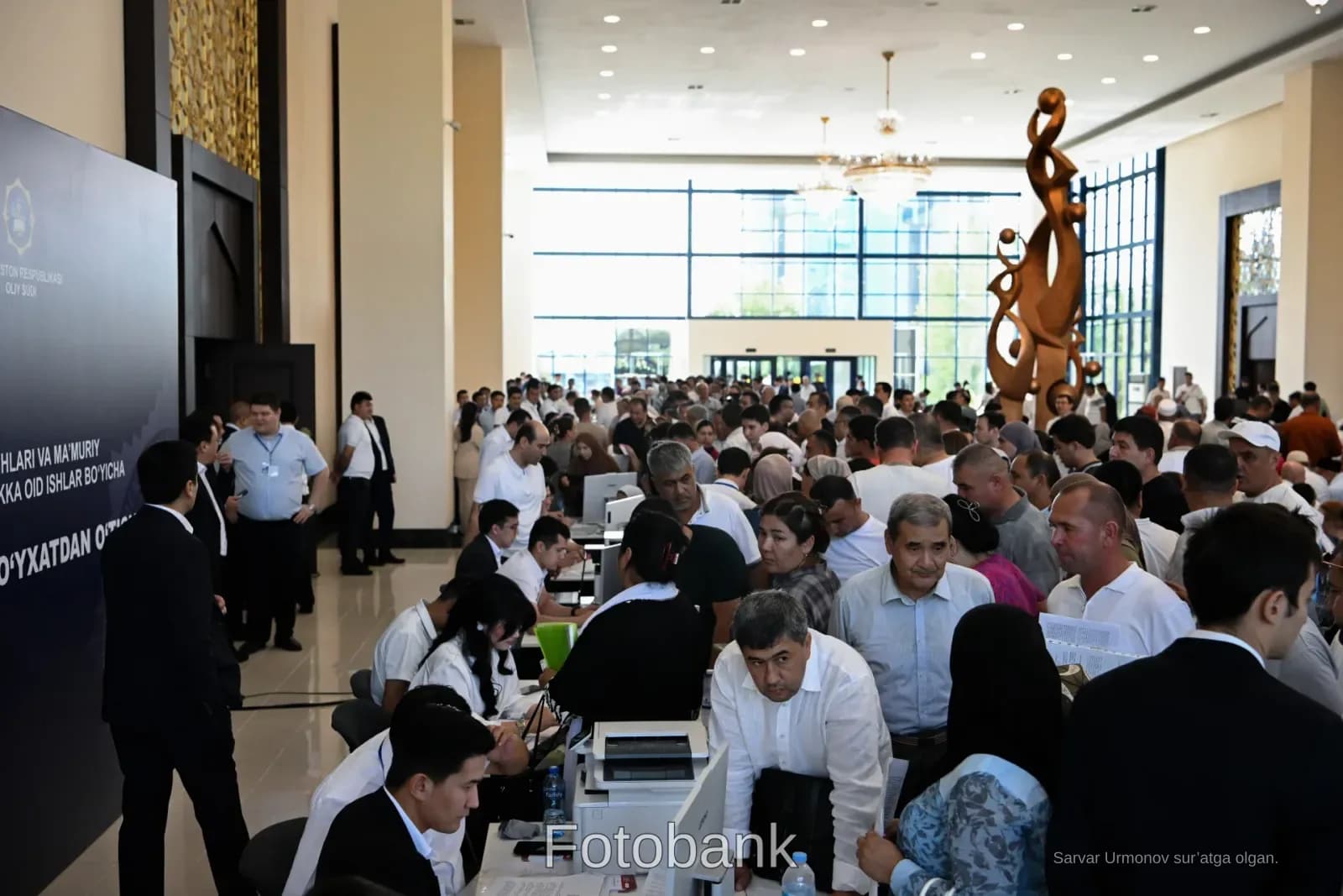 Oliy sud rahbariyati tomonidan o'tkazilayotgan  sayyor qabul