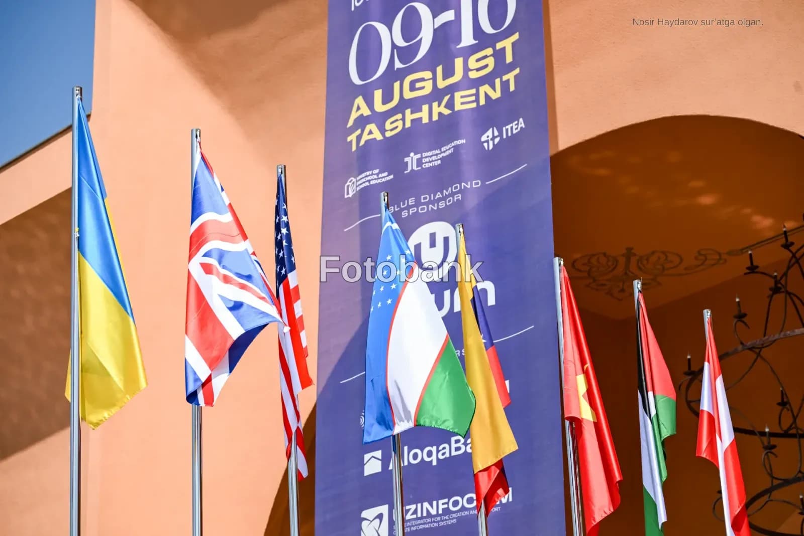 38-Xalqaro informatika olimpiadasi