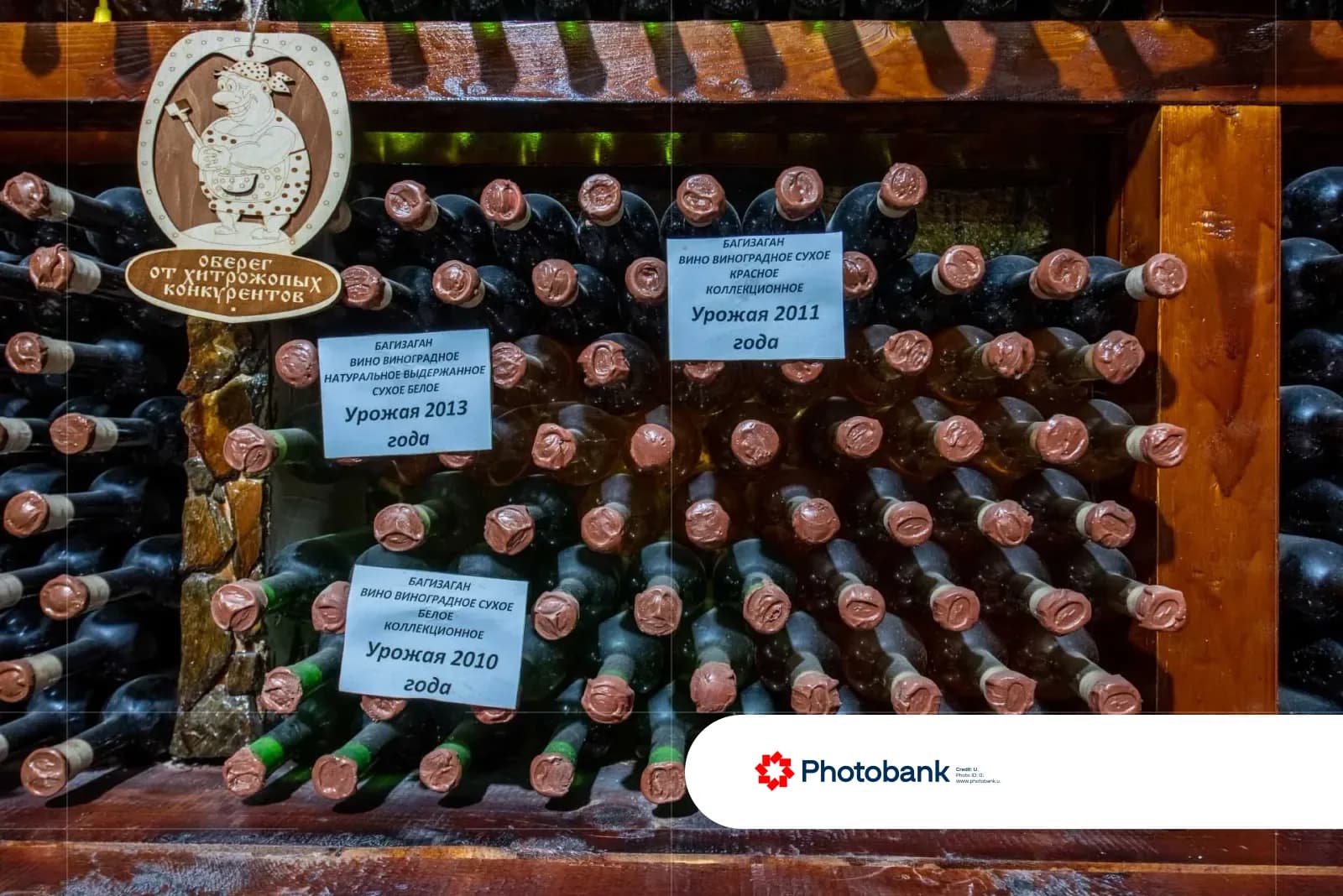 Wine bottles stored in wooden racks