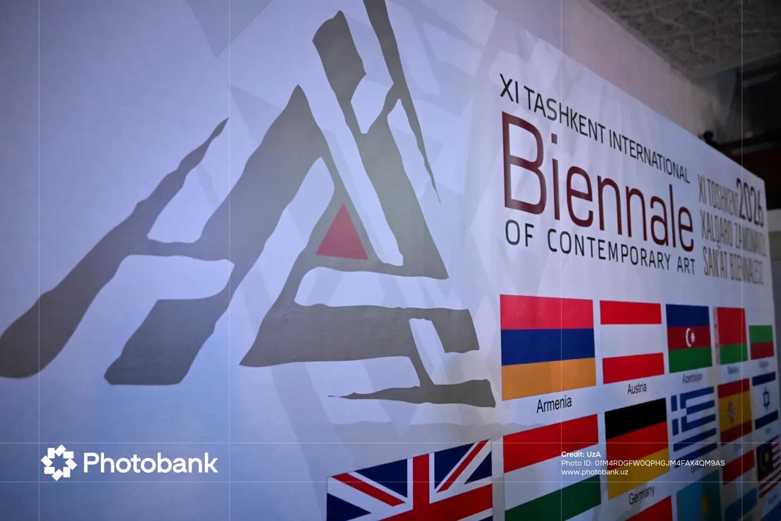 Вывеска Ташкентской международной биеннале современного искусства