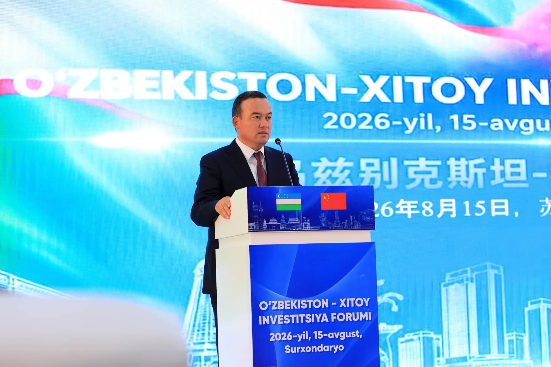 O‘zbekiston (Surxondaryo) – Xitoy xalqaro forumi