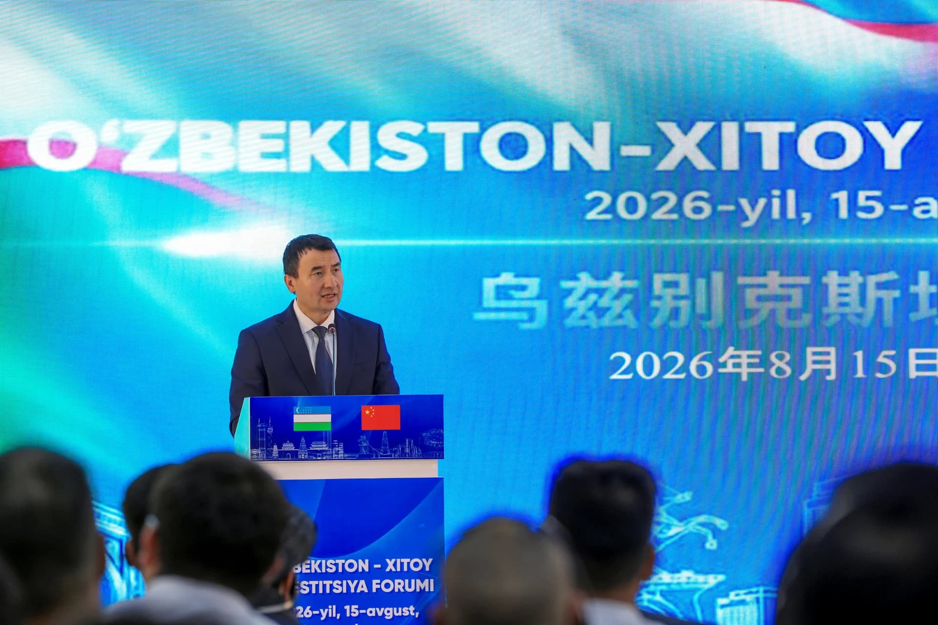 O‘zbekiston (Surxondaryo) – Xitoy xalqaro forumi