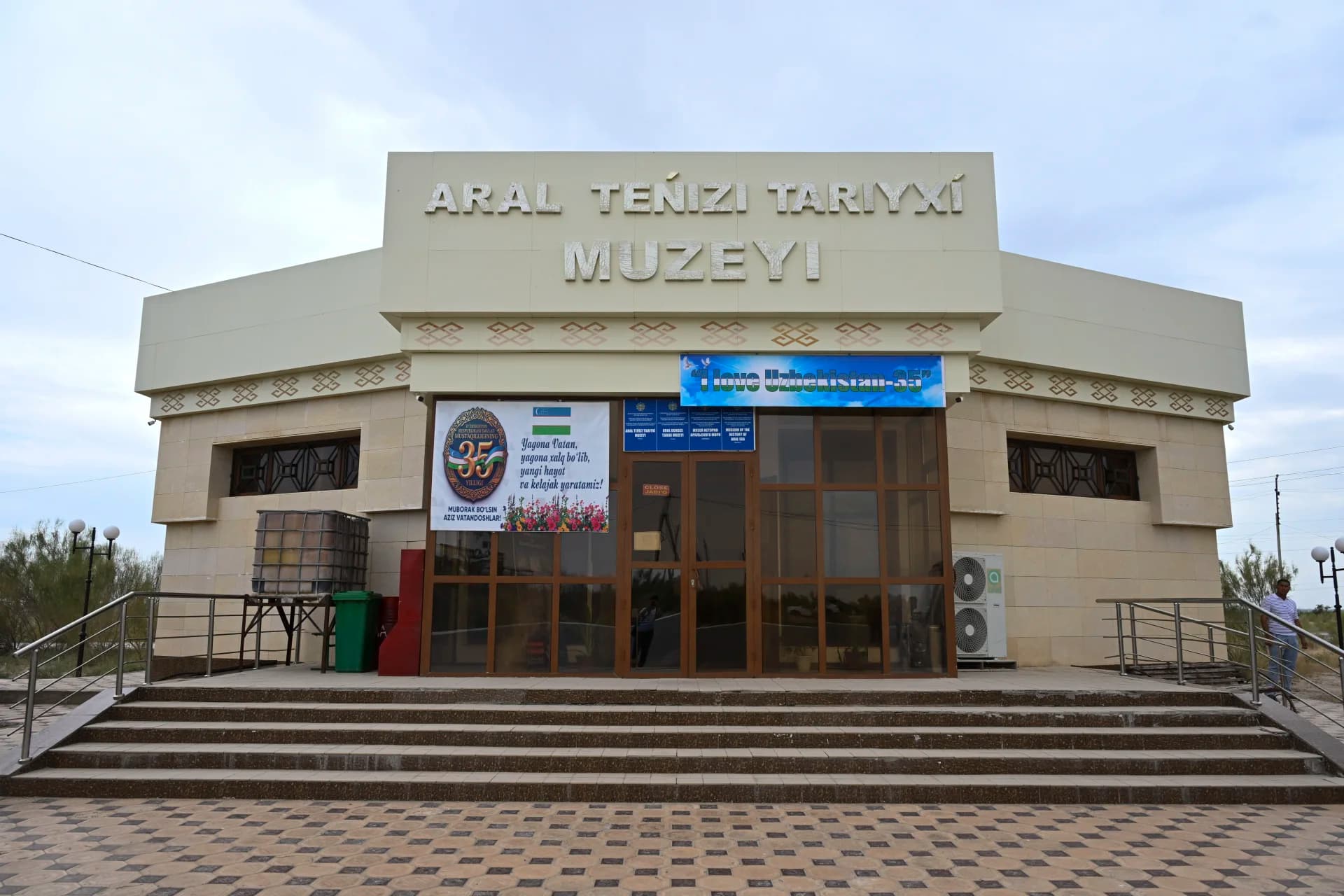 Exterior view of the museum building with text ARAL TENIZI TARIYXI MUZEYI