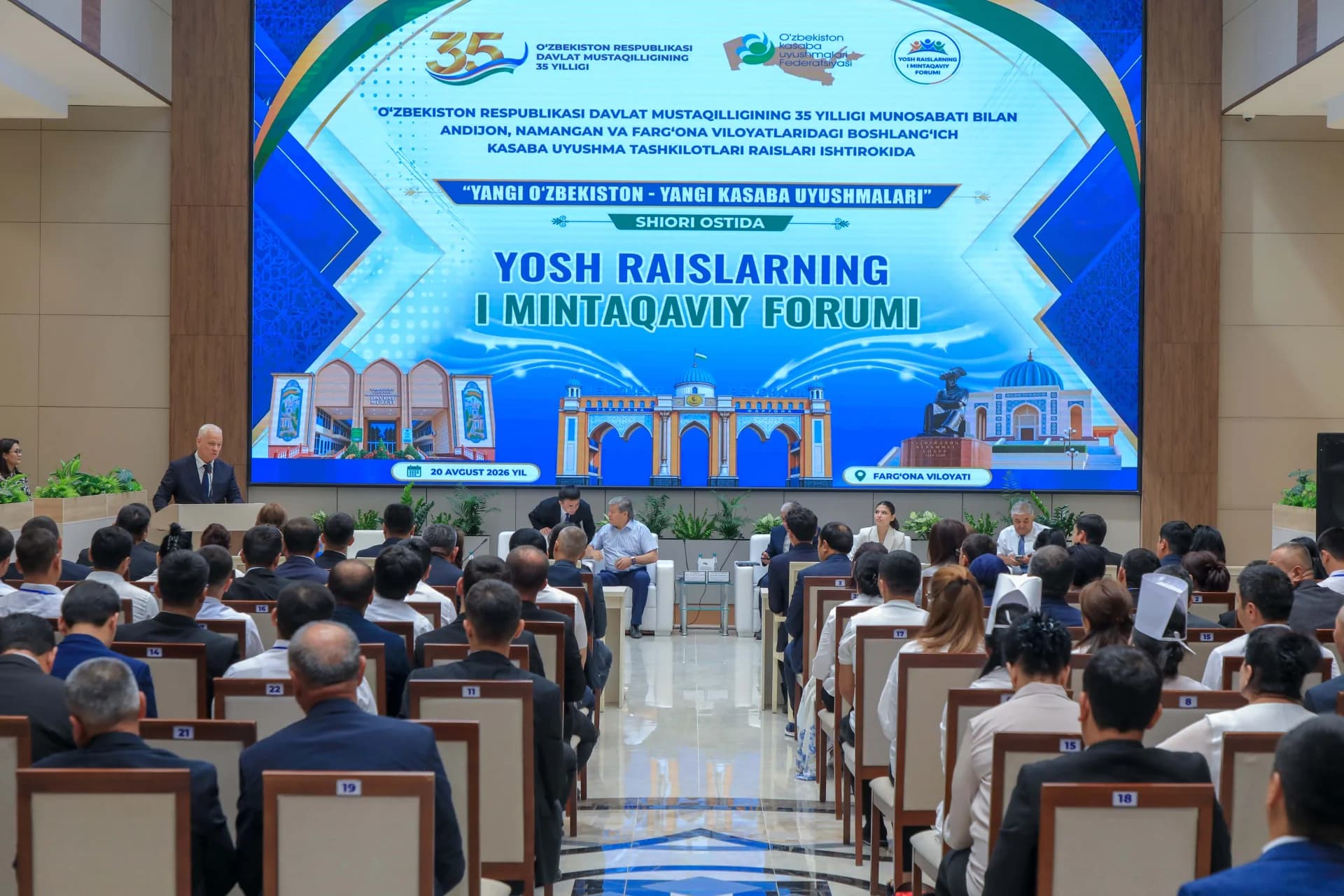 Люди, посещающие конференцию в большом зале