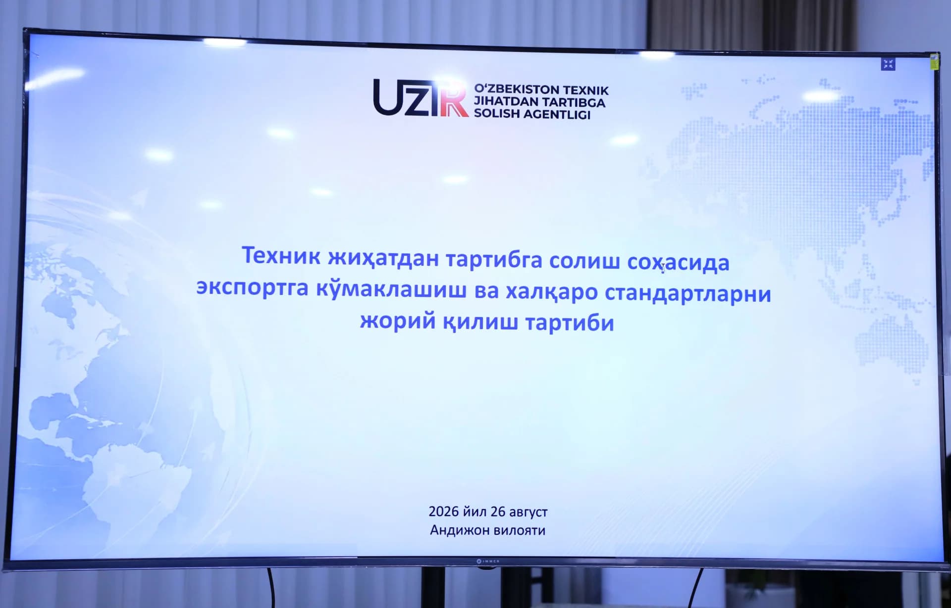 Экран презентации с текстом и графикой карты